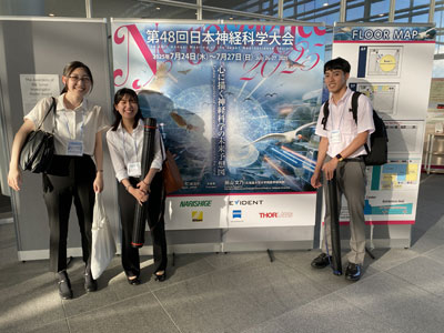 第48回日本神経科学大会
