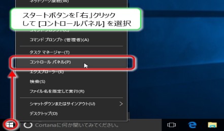 新しい接続またはネットワークのセットアップ セール コマンド